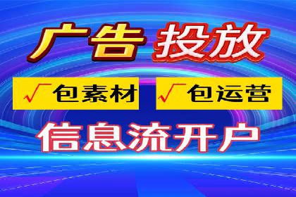 竞价推广开户费用对比：案例对比选最优