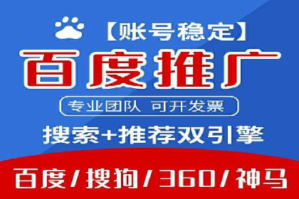 竞价托管的成本控制：某公司的成功实践